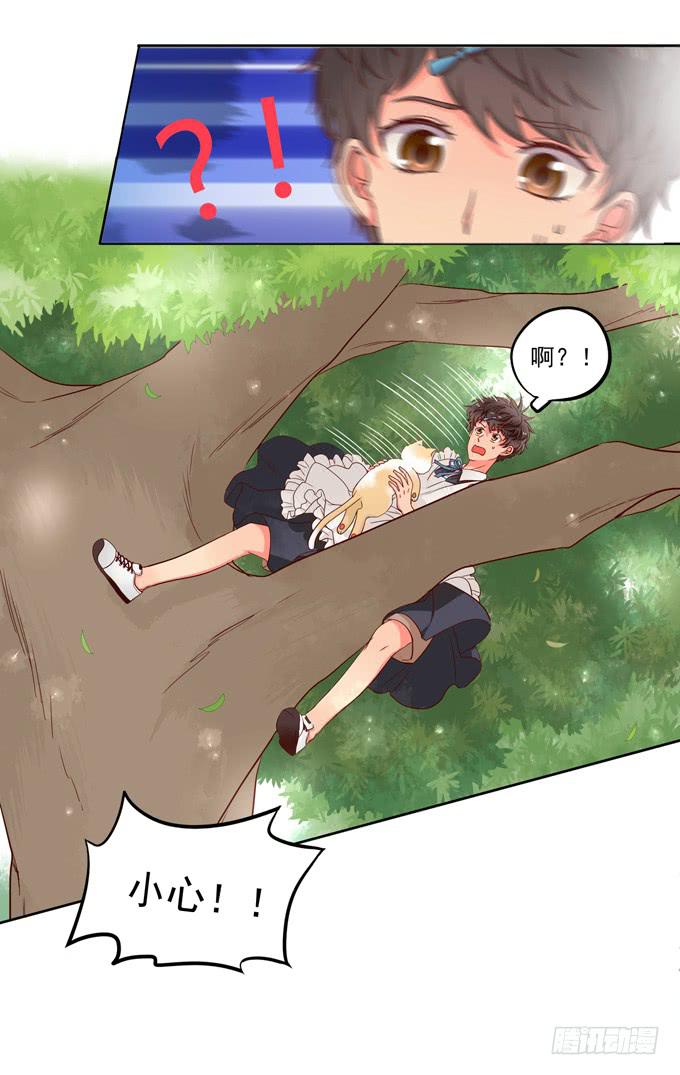 第1话：来做我的搭档吧！(1/2)-第1话