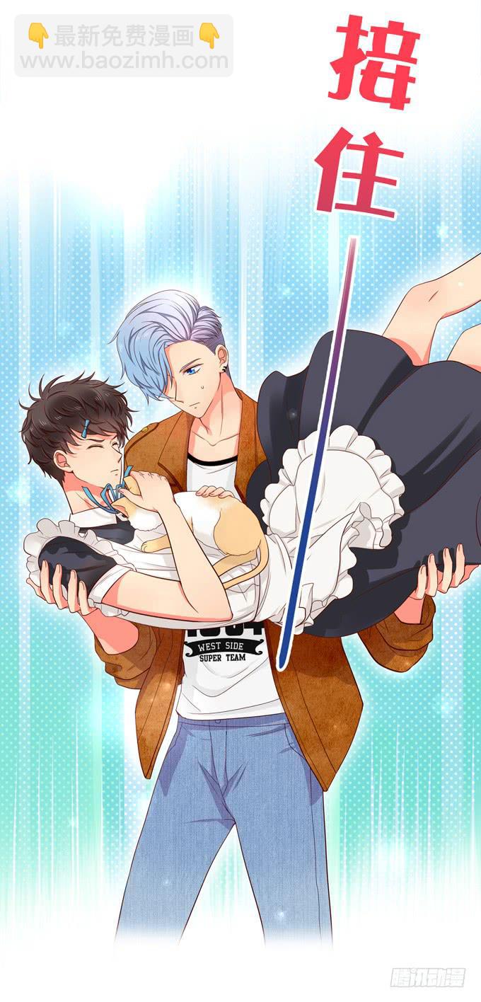 第1话：来做我的搭档吧！(1/2)-第1话