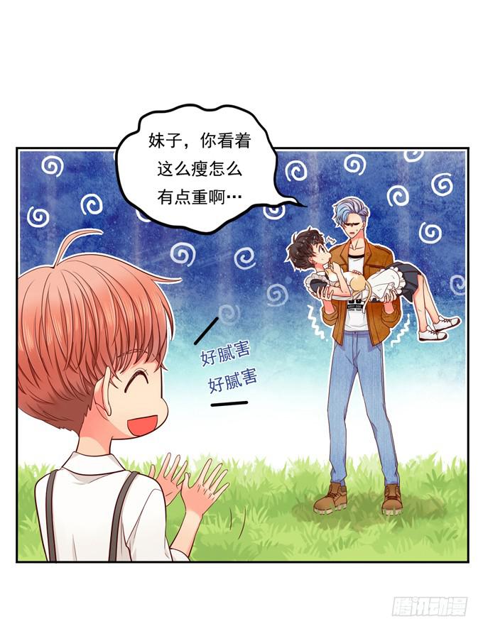 第1话：来做我的搭档吧！(1/2)-第1话