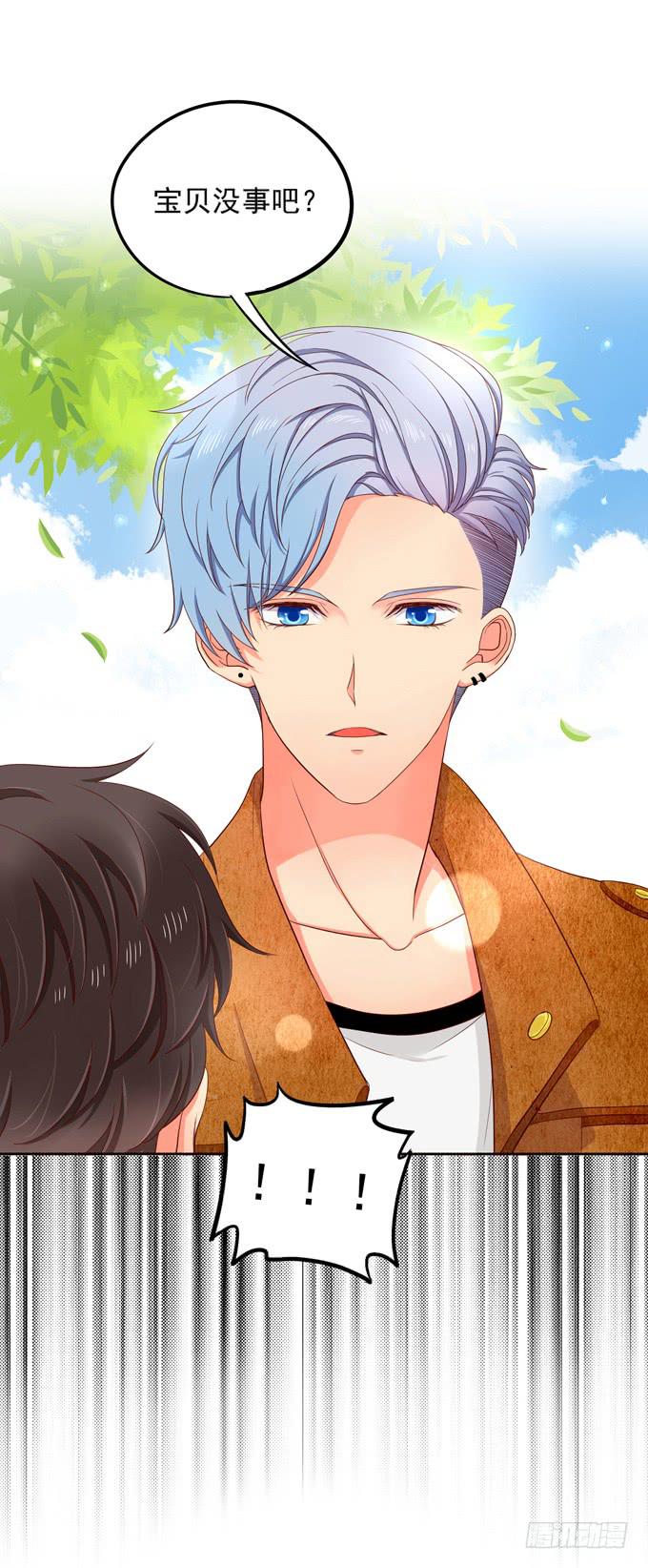 第1话：来做我的搭档吧！(1/2)-第1话