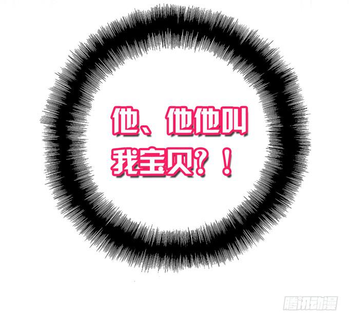 第1话：来做我的搭档吧！(1/2)-第1话