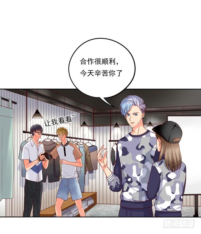 第1话：来做我的搭档吧！(1/2)-第1话