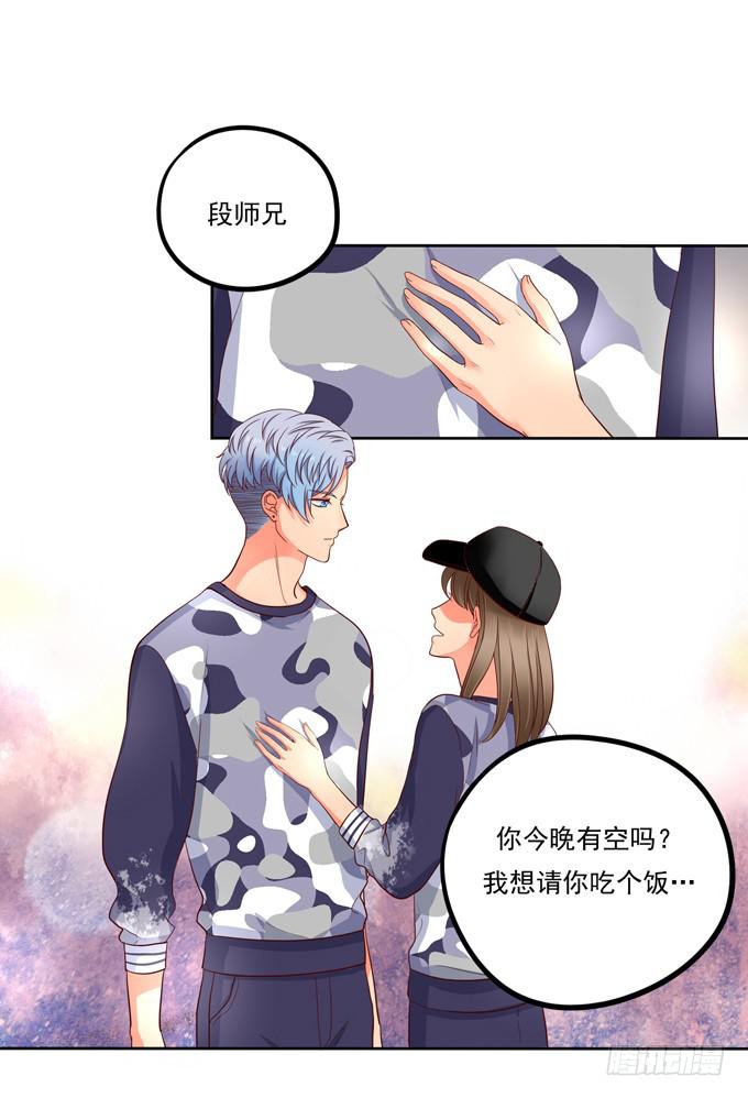 第1话：来做我的搭档吧！(1/2)-第1话