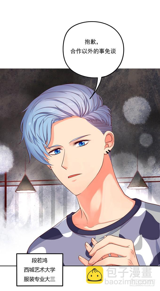 第1话：来做我的搭档吧！(1/2)-第1话