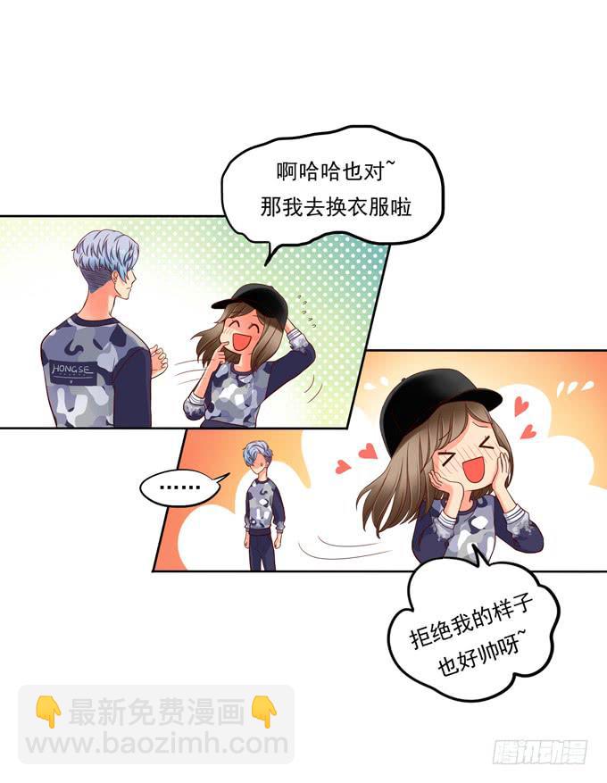 第1话：来做我的搭档吧！(1/2)-第1话