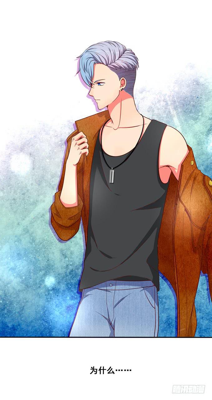 第11话：关于小鹄的记忆-第11话