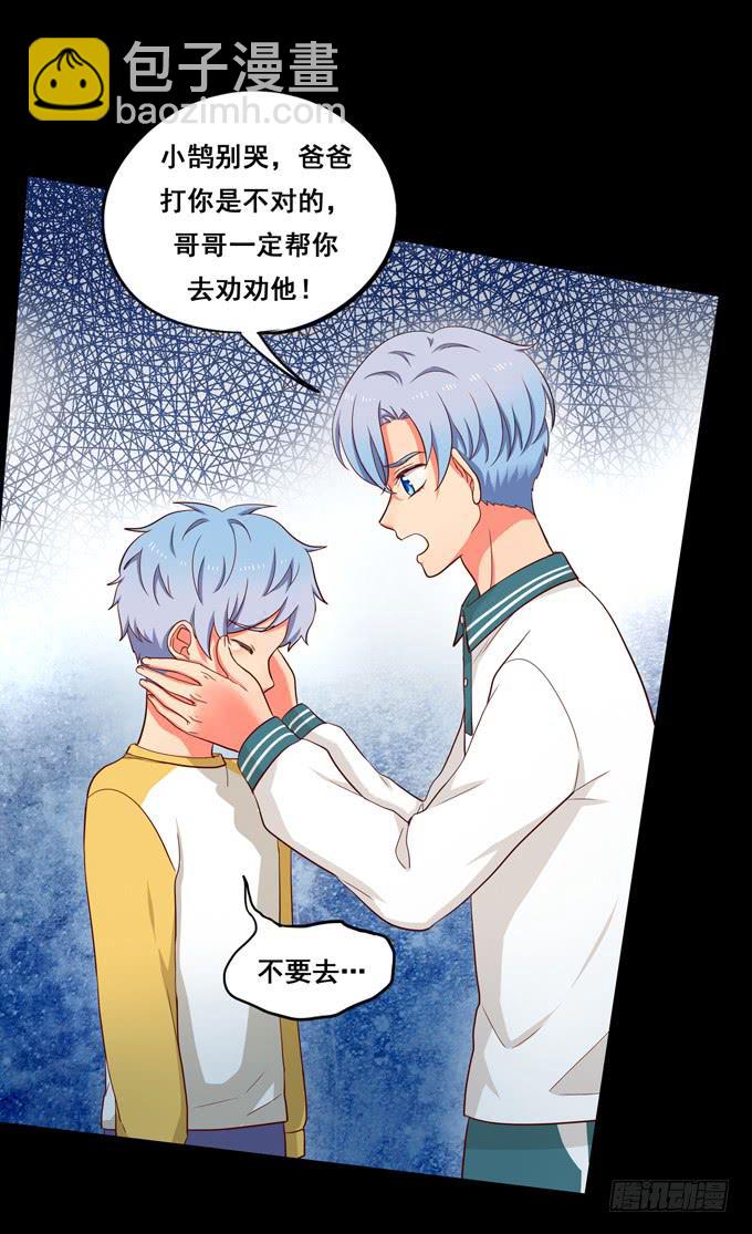 第11话：关于小鹄的记忆-第11话