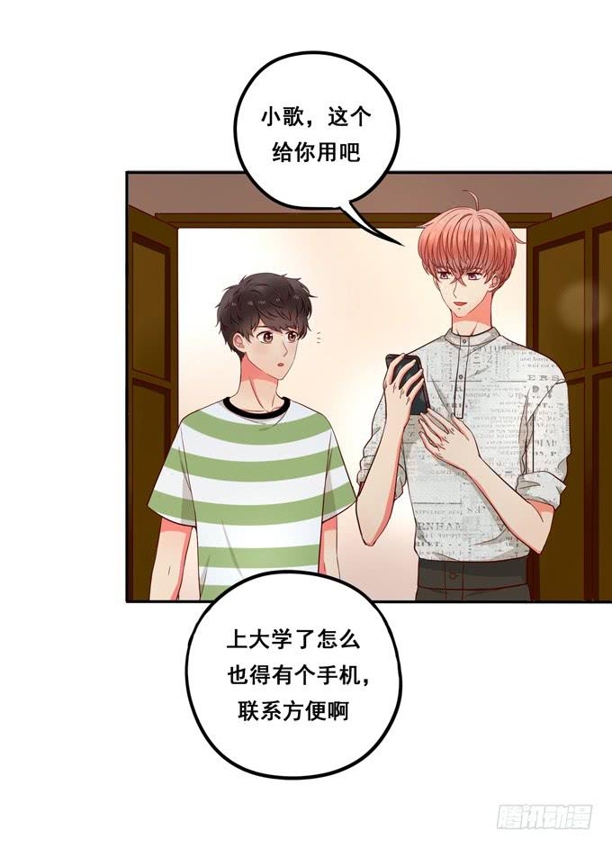 第11话：关于小鹄的记忆-第11话