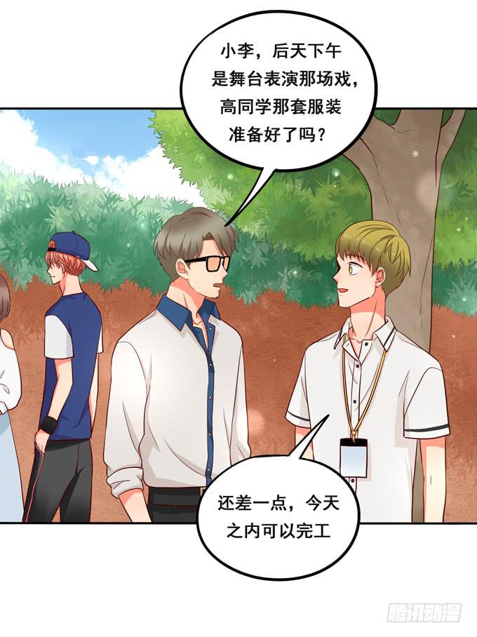 第11话：关于小鹄的记忆-第11话