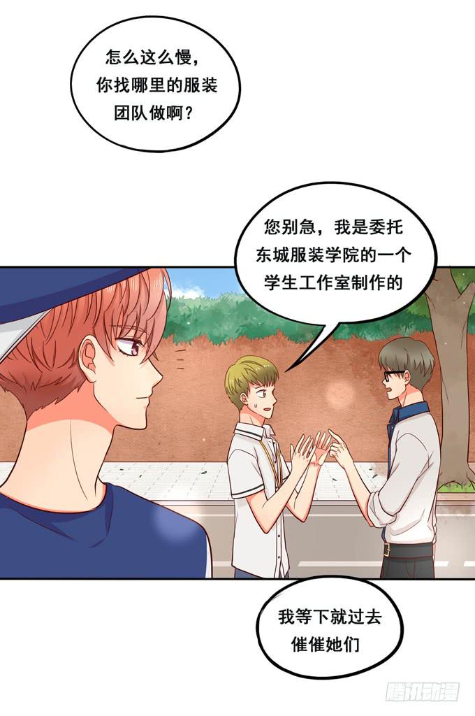 第11话：关于小鹄的记忆-第11话