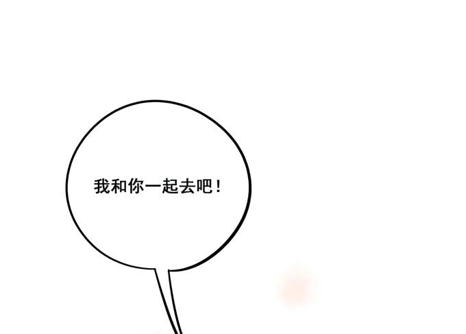 第11话：关于小鹄的记忆-第11话