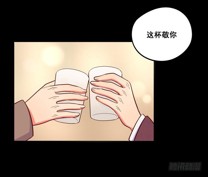 第13话：你倒是回答我啊！(1/2)-第13话