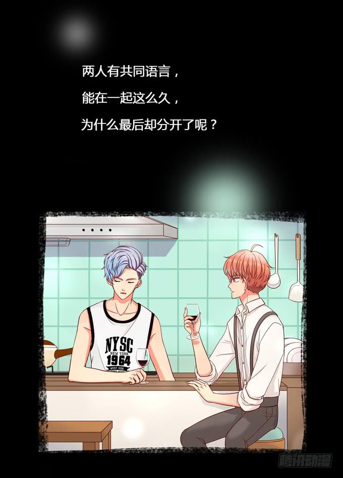 第13话：你倒是回答我啊！(1/2)-第13话