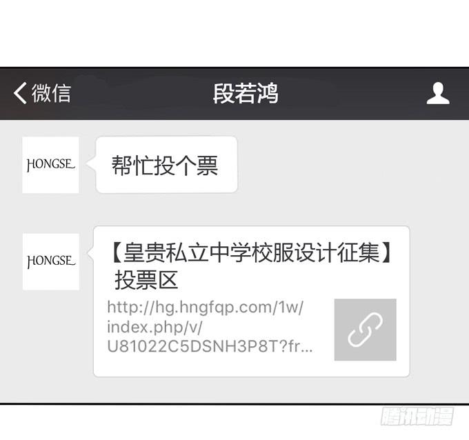 第13话：你倒是回答我啊！(1/2)-第13话