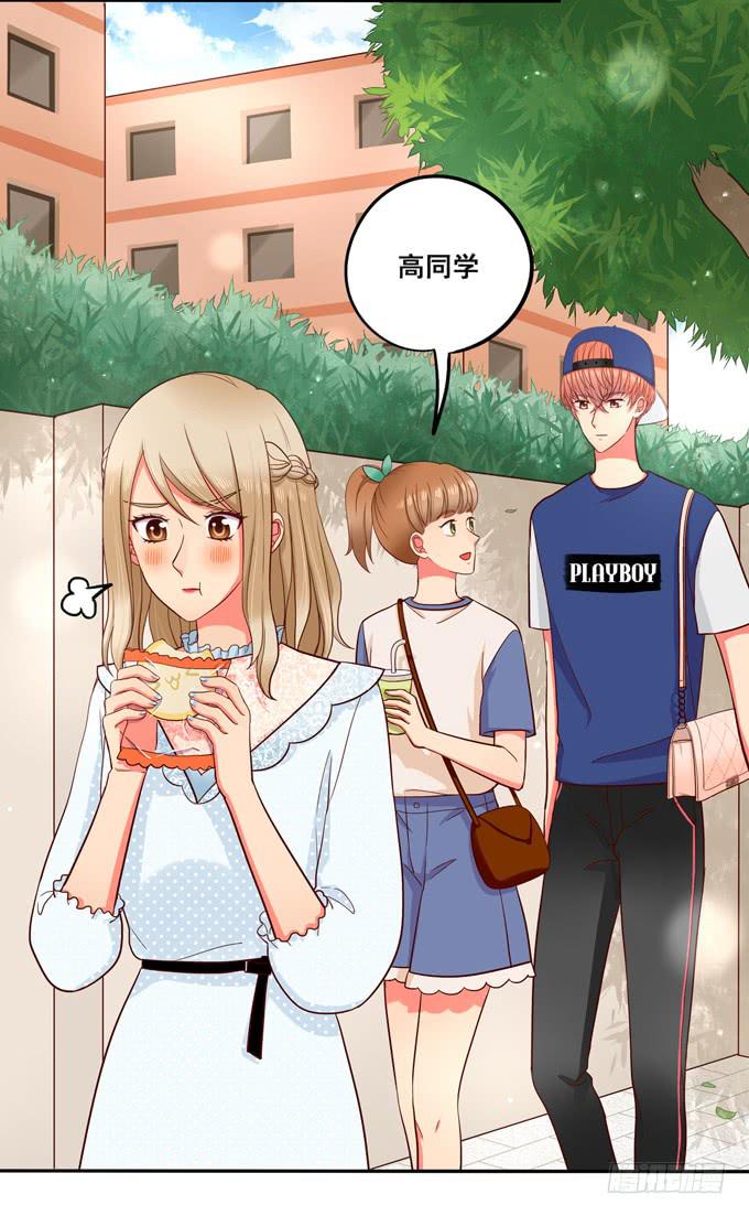 第13话：你倒是回答我啊！(1/2)-第13话