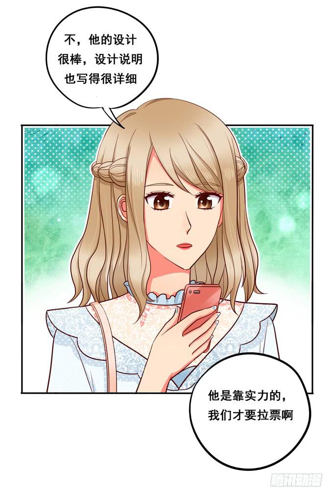 第13话：你倒是回答我啊！(1/2)-第13话