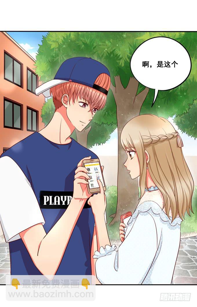 第13话：你倒是回答我啊！(1/2)-第13话