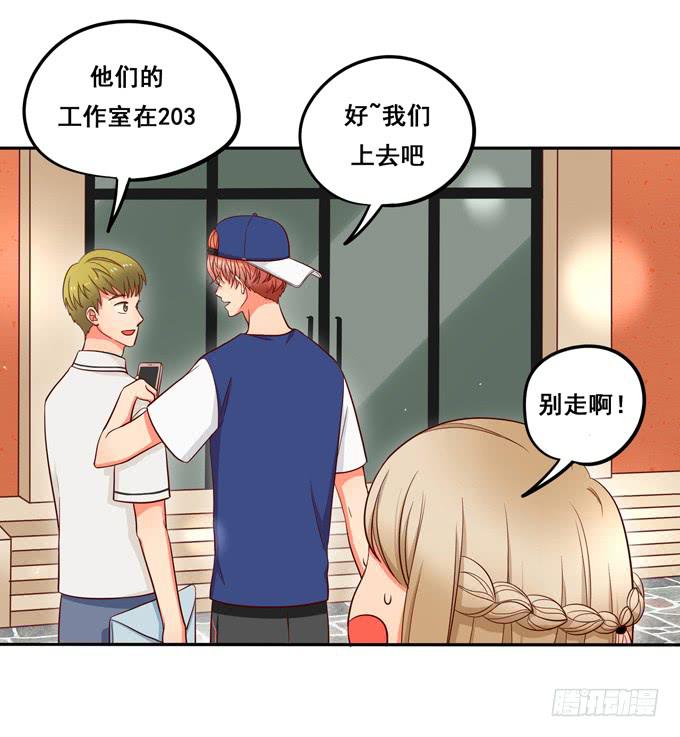 第13话：你倒是回答我啊！(1/2)-第13话