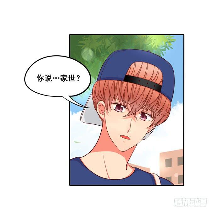 第13话：你倒是回答我啊！(1/2)-第13话