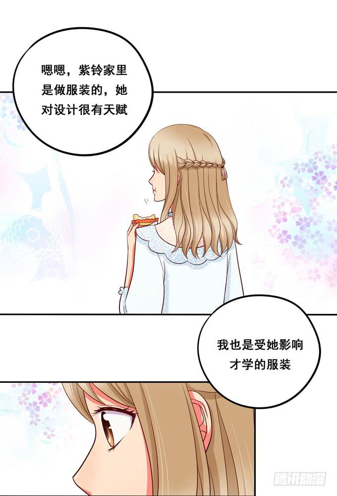 第13话：你倒是回答我啊！(1/2)-第13话