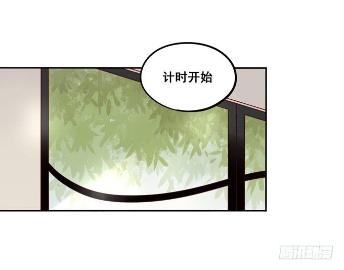 第15话：你好大的胆子啊-第15话