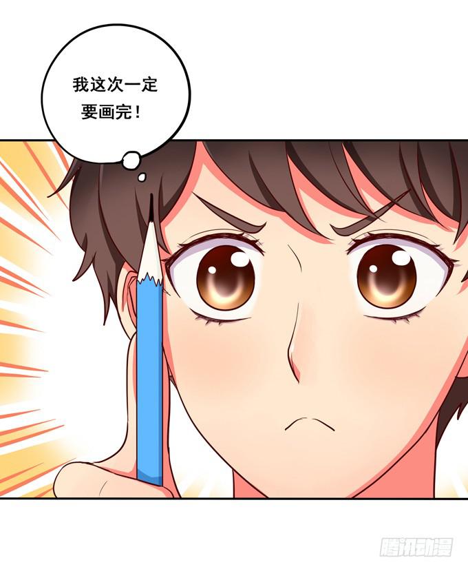 第15话：你好大的胆子啊-第15话