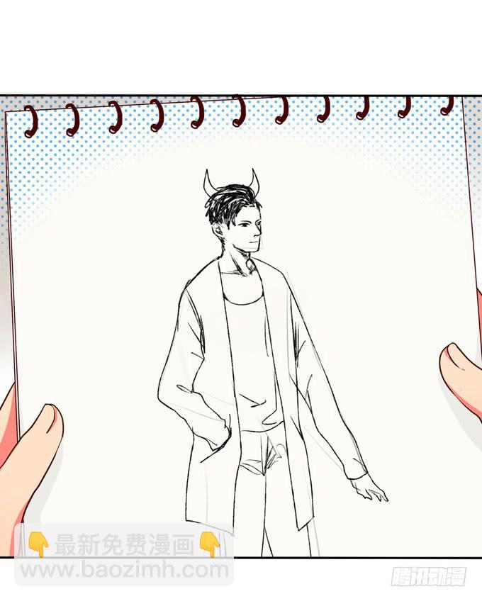 第15话：你好大的胆子啊-第15话