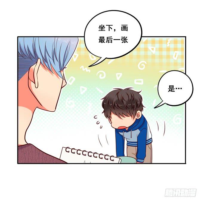 第15话：你好大的胆子啊-第15话