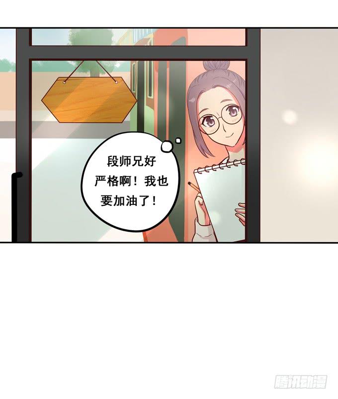 第15话：你好大的胆子啊-第15话