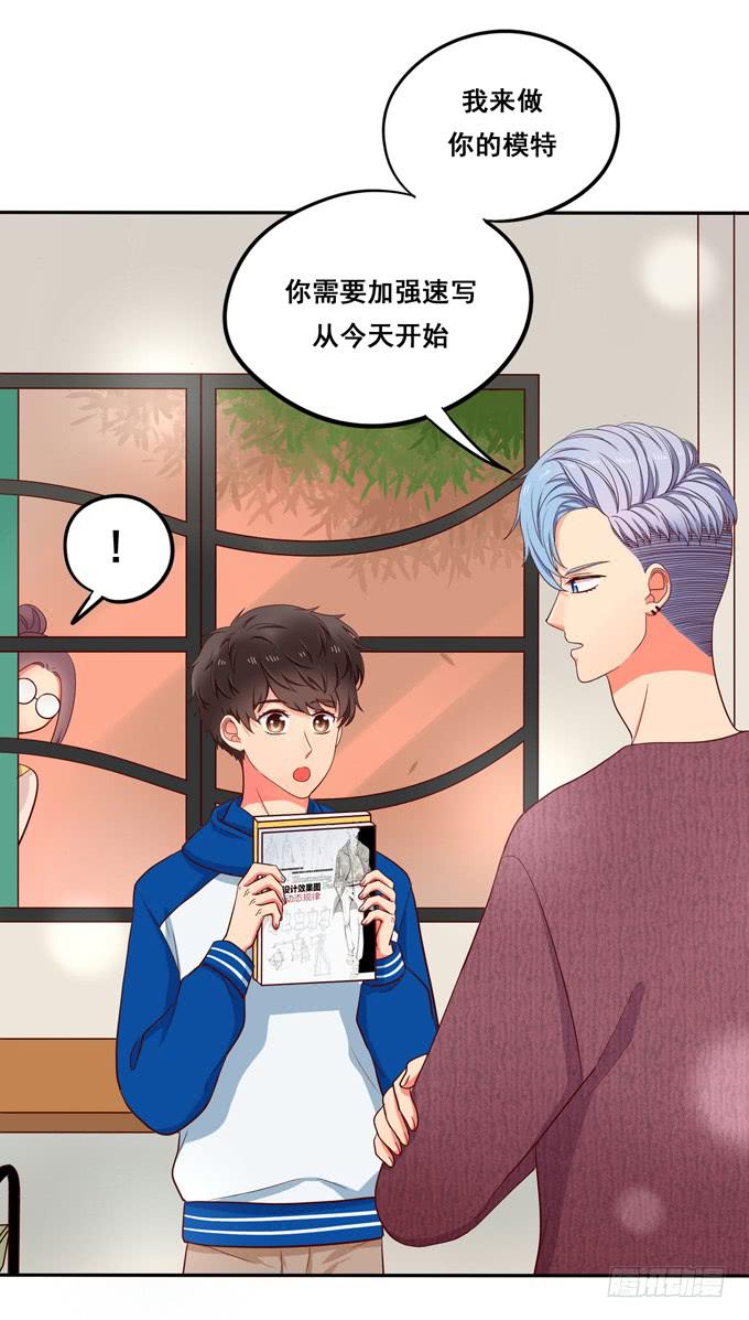 第15话：你好大的胆子啊-第15话