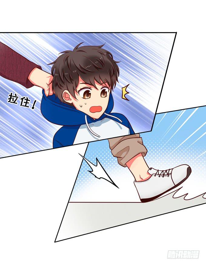 第15话：你好大的胆子啊-第15话