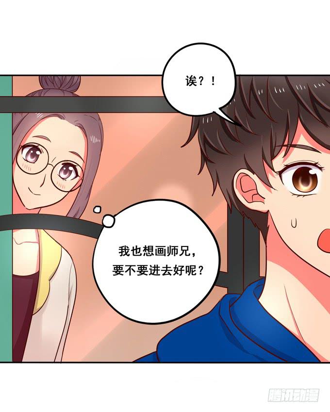 第15话：你好大的胆子啊-第15话