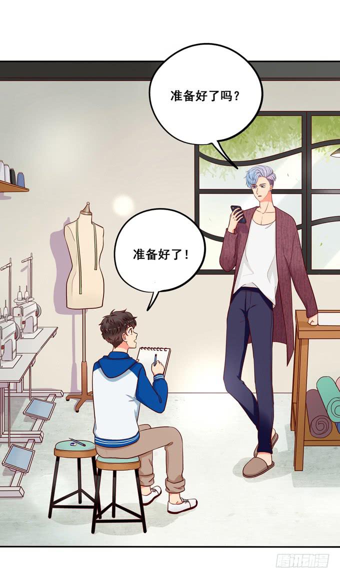 第15话：你好大的胆子啊-第15话