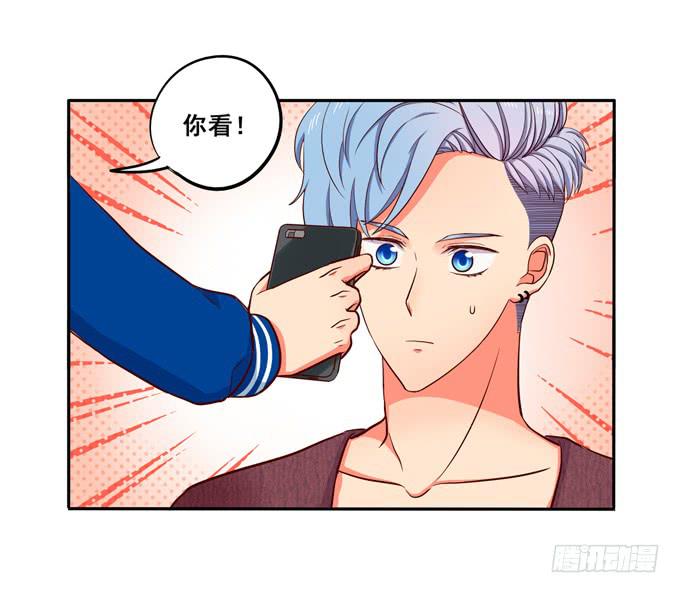 第16话：才不要给你系扣子呢！-第17话