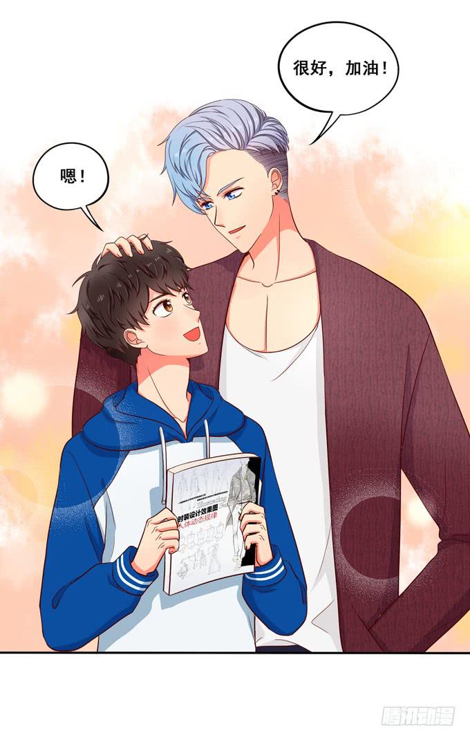 第16话：才不要给你系扣子呢！-第17话