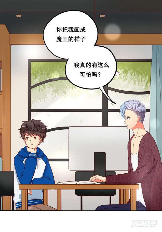 第16话：才不要给你系扣子呢！-第17话