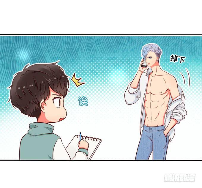 第16话：才不要给你系扣子呢！-第17话