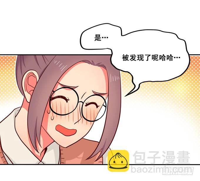 第16话：才不要给你系扣子呢！-第17话