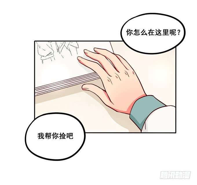 第16话：才不要给你系扣子呢！-第17话