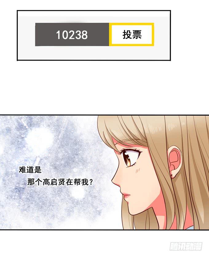 第18话：我会加你的-第19话