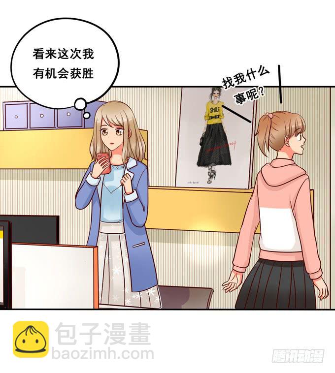 第18话：我会加你的-第19话