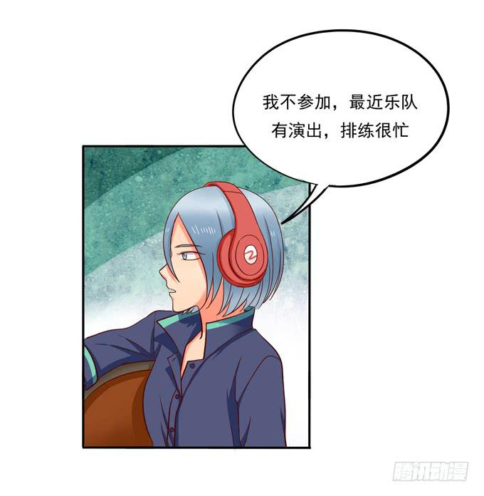 第3话：第一印象-第3话