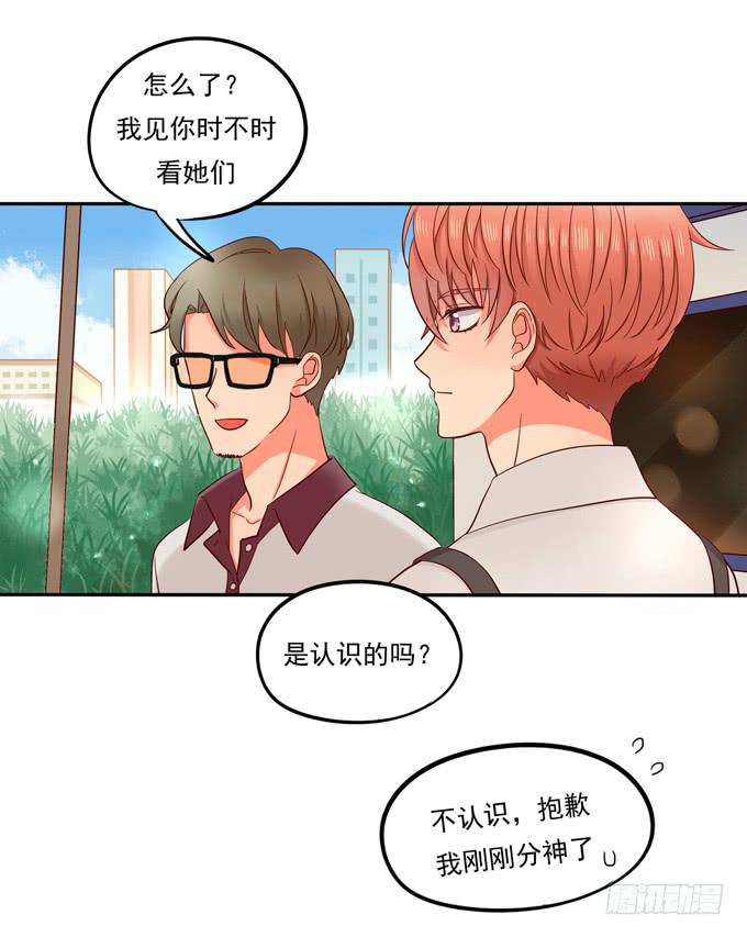 第3话：第一印象-第3话