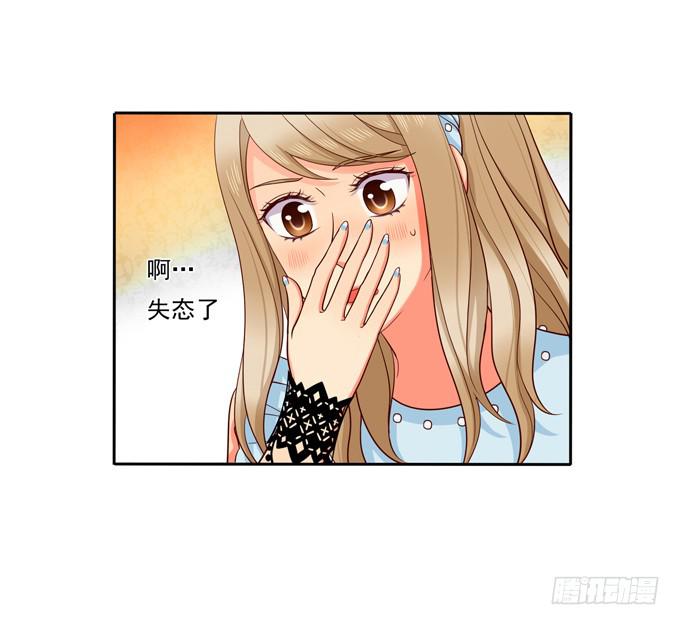 第3话：第一印象-第3话