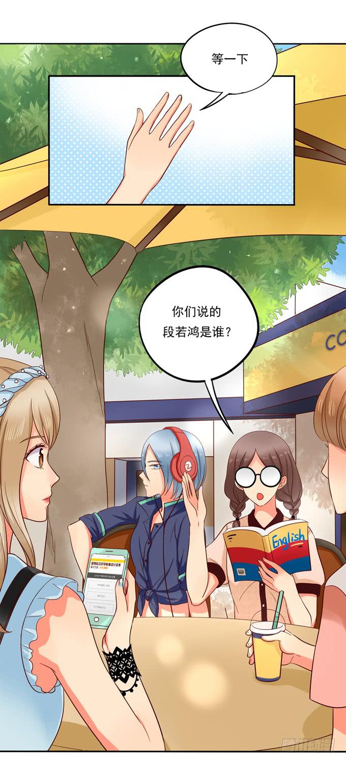 第3话：第一印象-第3话