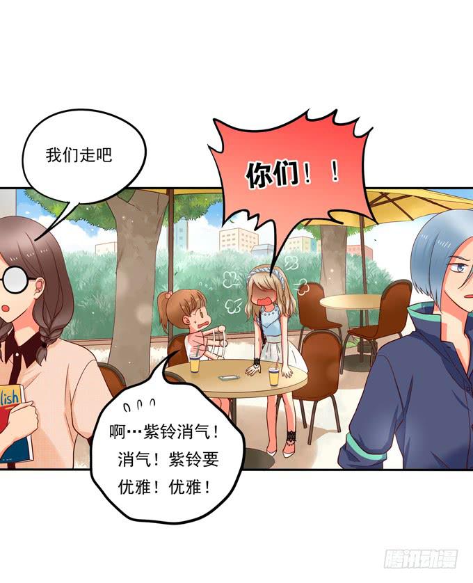 第3话：第一印象-第3话