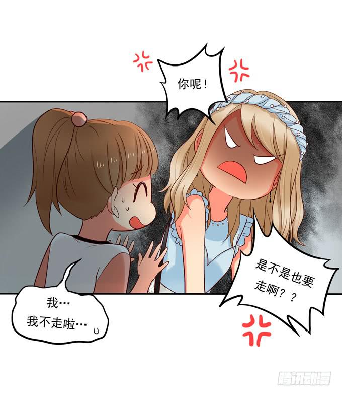 第3话：第一印象-第3话