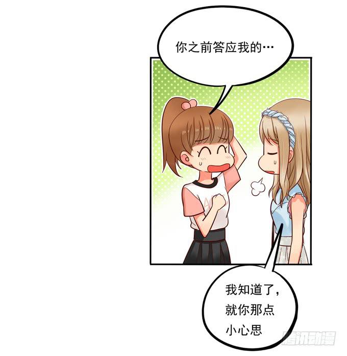 第3话：第一印象-第3话