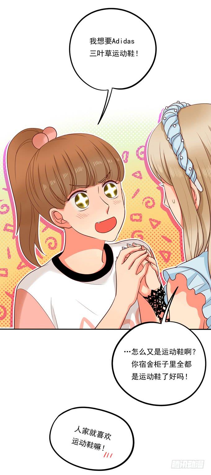 第3话：第一印象-第3话