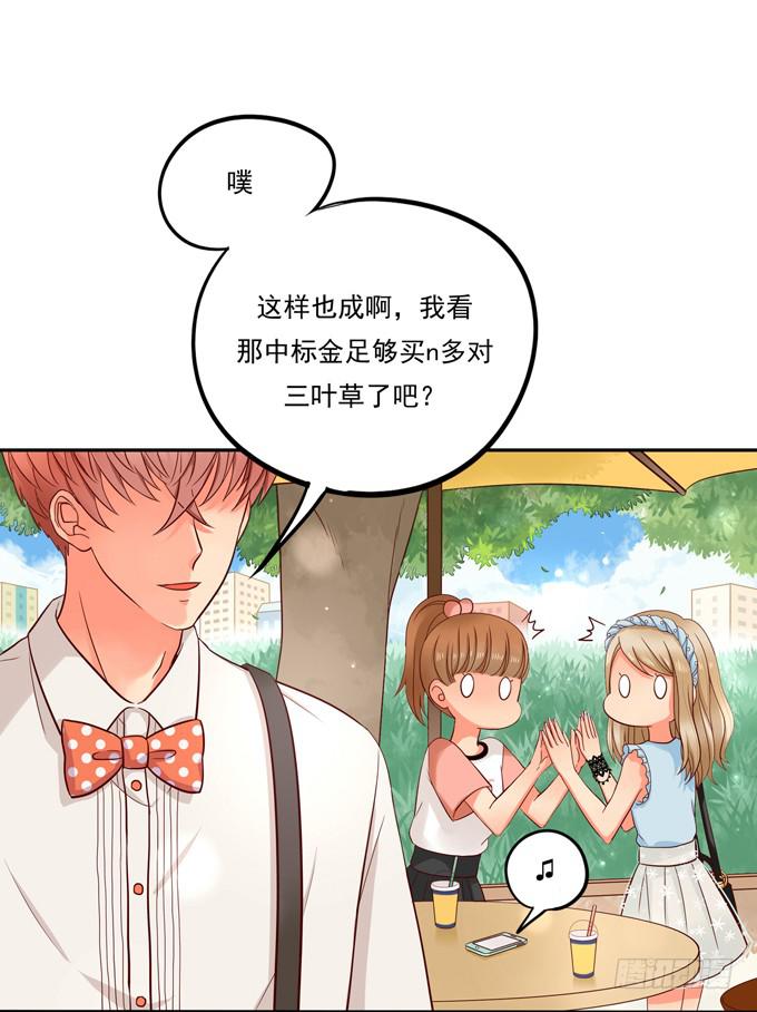 第3话：第一印象-第3话